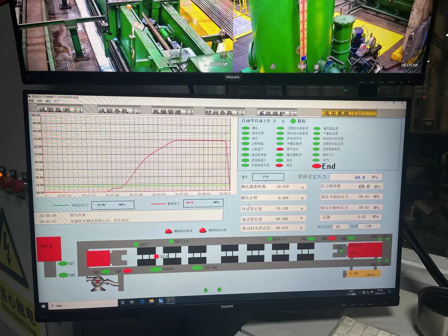  Hydrostatic Testing Machine